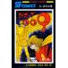  cyborg 009 10/ камень no лес глава Taro 
