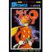  cyborg 009 12/ камень no лес глава Taro 