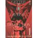  Getter Robo tevo dragon shon cosmos last. 3 minute interval 1/ Nagai Gou / Ishikawa ./ Shimizu . one 