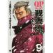 QP... Desperado 9/ высота .hirosi/ сейчас .KSK/.... легкий .