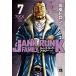  Junk * разряд * Family 7/ высота .hirosi