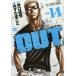 OUT VOL.14/..../.. Tama ..