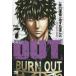 OUT VOL.7/..../.. Tama ..