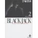 Black Jack The best 14stories by Osamu Tezuka 2/ hand .. insect 