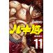  Baki дорога 11/ доска ...
