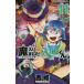 . ввод сделал! входить промежуток kun VOL.11/ запад .