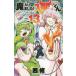 . ввод сделал! входить промежуток kun VOL.13/ запад .