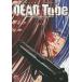 DEAD Tube They get hooked on a real gore website called *DEAD Tube~. 3