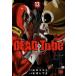 DEAD Tube They get hooked on a real gore website called *DEAD Tube~. 13