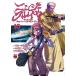  Ninja потертость year kyo-to* ад * on * earth 10/ Bradley * скрепление / Philip *N*mo-zez/ более озеро . блестящий 