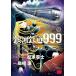  Ginga Tetsudou 999 ANOTHER STORY Ultimate Journey 9/ Matsumoto 0 ./* общий установка * дизайн остров мыс уступать 