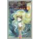 crystal * Dragon 27/......