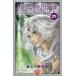  crystal * Dragon 29/......
