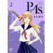 P.As.( private akta-z) 2/ красный камень . плата 