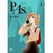 P.As.( private akta-z) 3/ красный камень . плата 