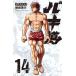  Baki дорога 14/ доска ...
