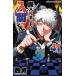 . ввод сделал! входить промежуток kun VOL.41/ запад .