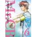 Mr.CB 6/.книга@../..isao