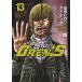 OREN*S vol.13/ высота .hirosi/kaz*yanse