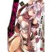  бог .. nek tar 12/ Yoshino ../ Sato ..
