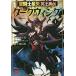 ...(se in to) Seiya .. необычность . темный wing 1/ машина рисовое поле правильный прекрасный /sa сахалинский таймень талон ji/ сверху рисовое поле доверие лодка 