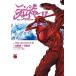  Ninja потертость year kyo-to* ад * on * earth 17/ Bradley * скрепление / Philip *N.mo-zez/ более озеро . блестящий 