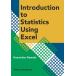 Introduction to Statistics Using Excel/. рисовое поле мир полный 