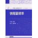  информация количество ../ маленький запад ../ север река источник 4 .