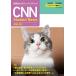CNN Student News начинающий человек c News * белка человек g2024 лето осень 