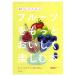 浅草・フルーツパーラーゴトーのフルーツをもっとおいしく楽しむ本　食べごろ／切り方／食べ方／品種／保存法etc．/後藤浩一/レシピ