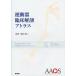  движение контейнер . пол анатомия Atlas 