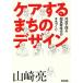  уход делать ... дизайн на рассказ ... супер длина . времена. ...../ Yamazaki .
