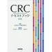 CRC текст книжка / Япония . пол фармакология ./ внизу рисовое поле мир ./ лес внизу ..