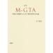 .книга@M-GTA практика. теория ..... качество . изучение способ теория / дерево внизу ..