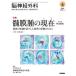 . нерв хирургия Vol.52No.4(2024-4)
