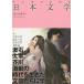  manga (манга) . понимать день текст ./... превосходящий ./ свободный рука 