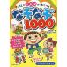 ta. .. слово .....!....1000/ высота .../ Fukaya ..