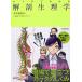  manga (манга) . понимать анатомическая физиология ./ склон .. самец / комбинезон / боковой ланч 