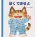 .. возможен ./... для ./ ребенок / книга с картинками 