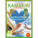 kama сверло Brothers визуальная книга Insect Ecology Book/ насекомое . Gakken . центральный ISRC/ ом фирма /. часть .