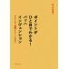  отметка ... глаз . понимать!ba высокий nvenshon дыра Lee ze. игра в четыре руки . сырой . сделал руководство закон / Sasaki . самец 