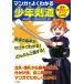  manga (манга) . хорошо понимать подросток kendo дорога место ..... это все . понимать!/.книга@ сосна самец 