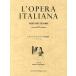  Италия опера Aria шедевр сборник teno-ru/ franc ko*maulili