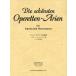 o Pele ta Aria шедевр сборник сопрано * mezzo сопрано для немецкий язык произведение сборник / рисовое поле сторона ...