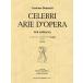 donizeti опера Aria шедевр сборник / сопрано / franc ko*maulili/ дерево ...