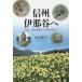  Shinshu .... камень Takumi . магазин ... камень ...../ Ояма ..