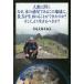  человек вид .... почему, вода. планета . есть это земля ., вы . рождение . возможно .. .? и,.. сырой .....?/ месяц свет небо . дерево . сырой 