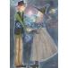. женщина . Mahou Tsukai / oo tamaki/ ребенок / книга с картинками 
