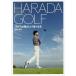 HARADA GOLF Golf. летать . хорошо становится /. рисовое поле . flat 