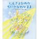 ni...... .... эгоистично /.... дымка ./*.../ ребенок / книга с картинками 